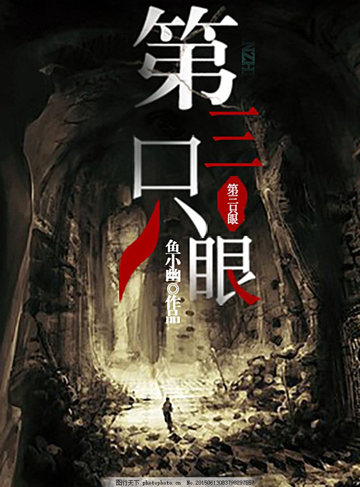 伊甸园大象2023永久入口